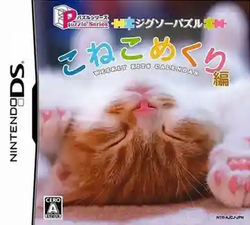 Puzzle Series - Jigsaw Puzzle - Koneko Mekuri Hen (Japan)
